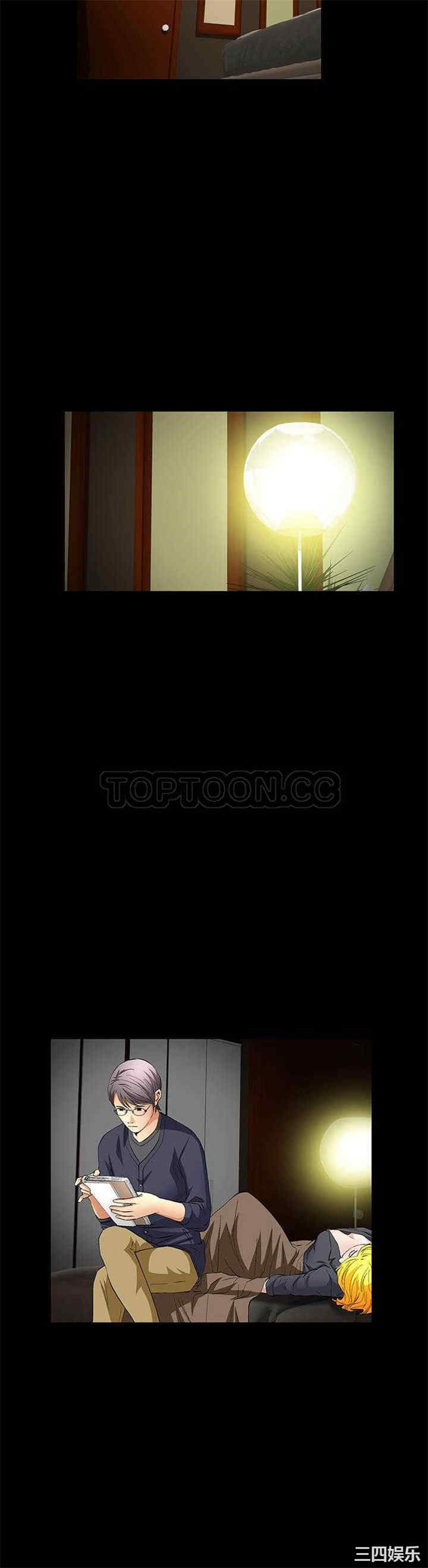韩国漫画潜藏的欲望韩漫_潜藏的欲望-第16话在线免费阅读-韩国漫画-第10张图片