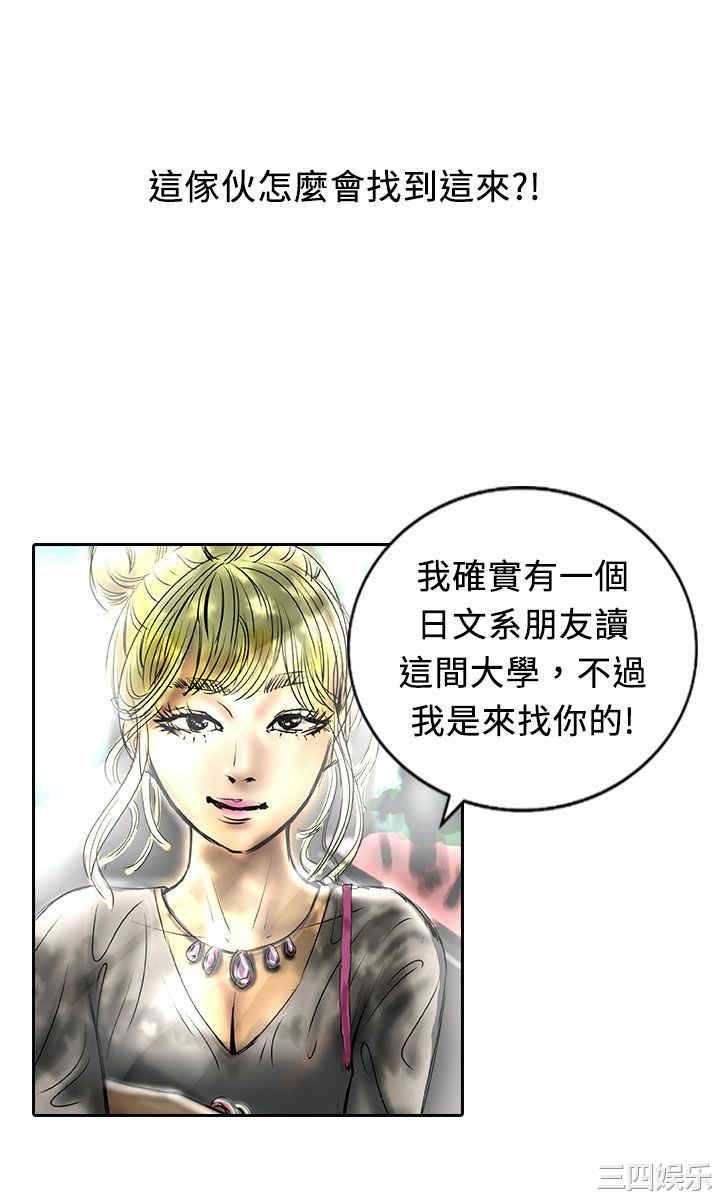 韩国漫画魅力女孩韩漫_魅力女孩-第14话在线免费阅读-韩国漫画-第2张图片