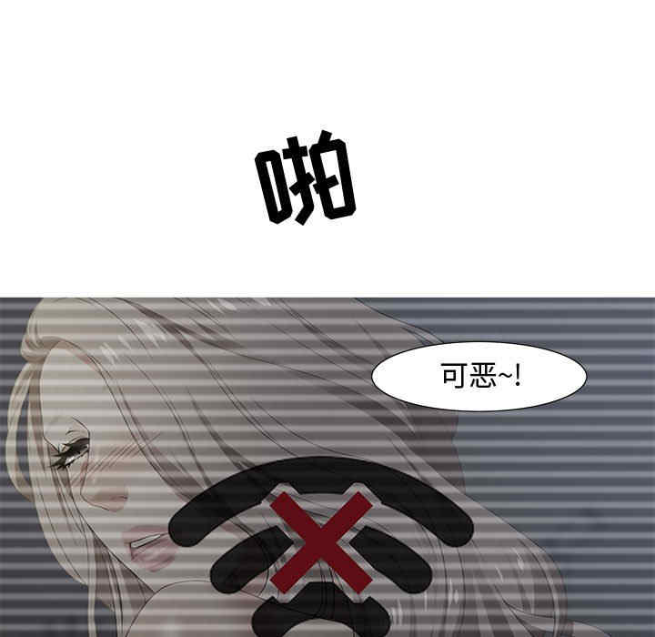 韩国漫画零距离聊天室韩漫_零距离聊天室-第8话在线免费阅读-韩国漫画-第11张图片