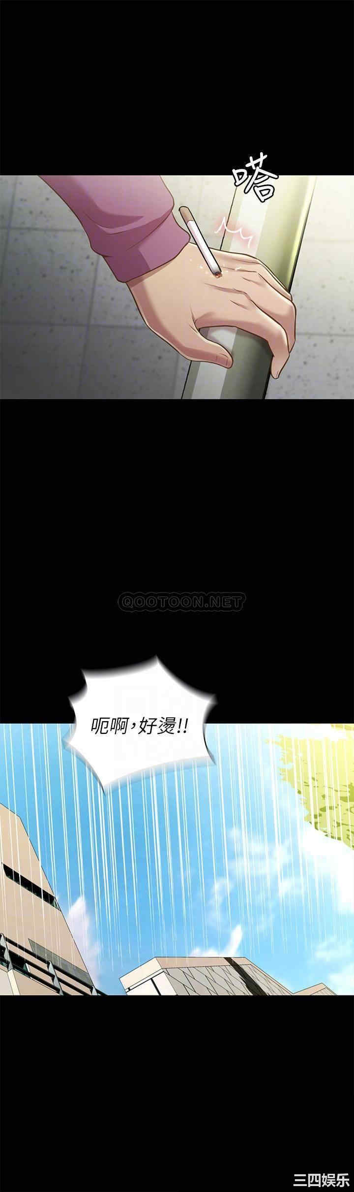 韩国漫画朋友，女朋友韩漫_朋友，女朋友-第90话在线免费阅读-韩国漫画-第14张图片