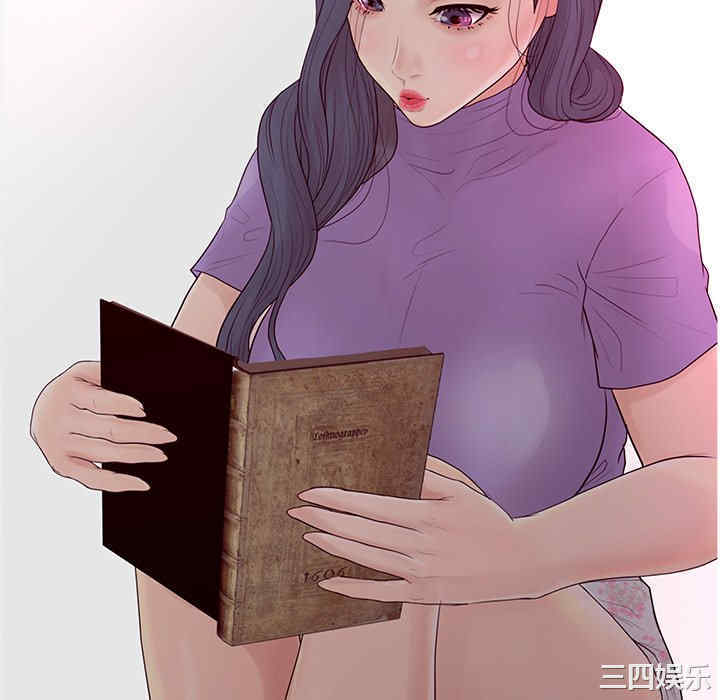 韩国漫画认养女/意外的秘密交易韩漫_认养女/意外的秘密交易-第15话在线免费阅读-韩国漫画-第100张图片