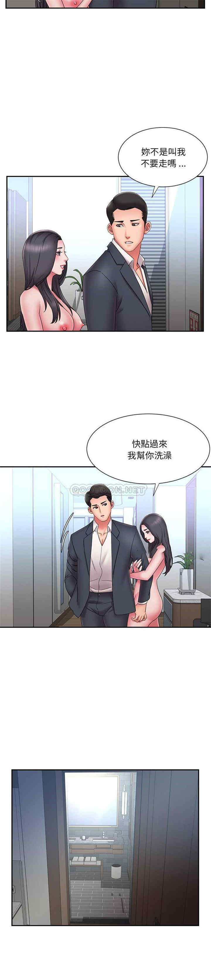 韩国漫画被抛弃的男人/男孩没人爱韩漫_被抛弃的男人/男孩没人爱-第24话在线免费阅读-韩国漫画-第4张图片