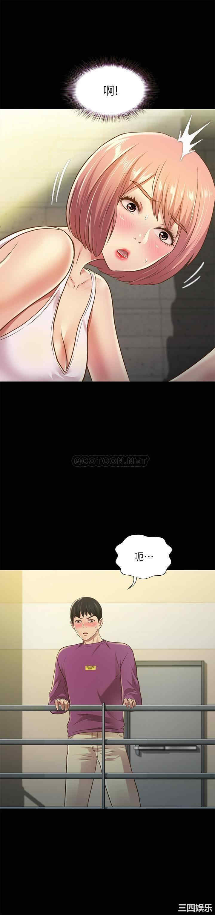 韩国漫画朋友，女朋友韩漫_朋友，女朋友-第90话在线免费阅读-韩国漫画-第15张图片