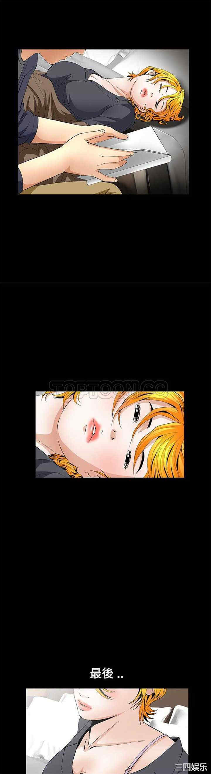 韩国漫画潜藏的欲望韩漫_潜藏的欲望-第16话在线免费阅读-韩国漫画-第11张图片