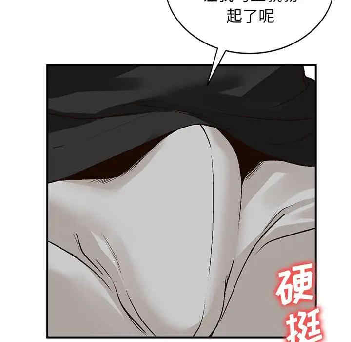 韩国漫画小镇上的女人们/她们的小秘密韩漫_小镇上的女人们/她们的小秘密-第3话在线免费阅读-韩国漫画-第90张图片