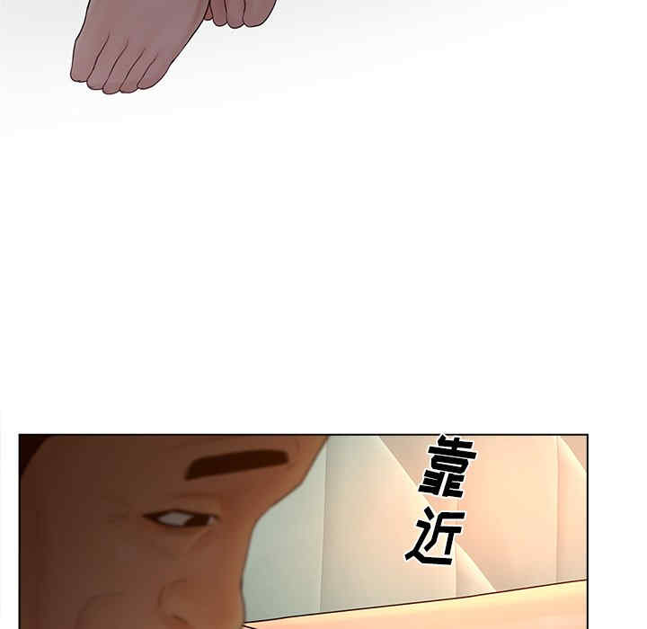 韩国漫画认养女/意外的秘密交易韩漫_认养女/意外的秘密交易-第15话在线免费阅读-韩国漫画-第102张图片