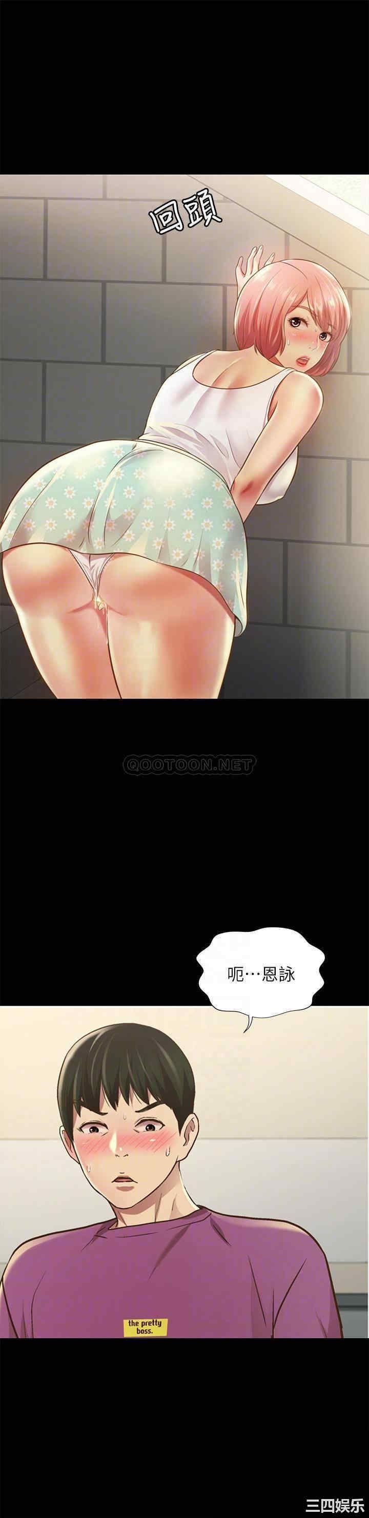 韩国漫画朋友，女朋友韩漫_朋友，女朋友-第90话在线免费阅读-韩国漫画-第16张图片