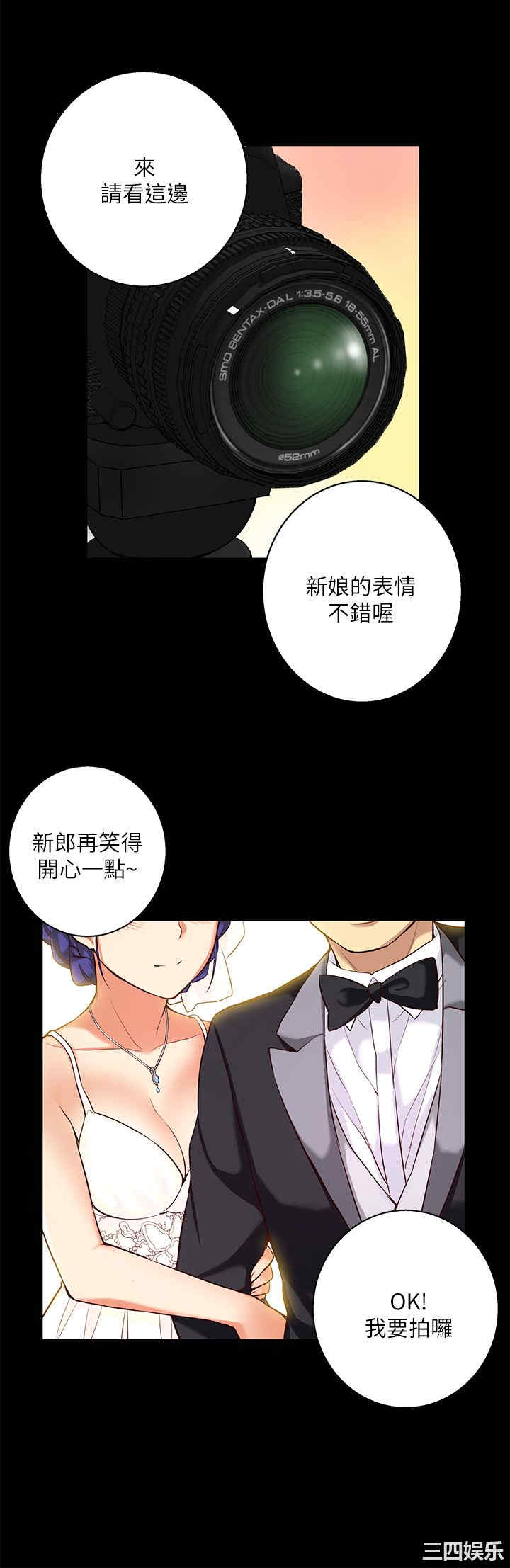 韩国漫画高中生小女友韩漫_高中生小女友-第11话在线免费阅读-韩国漫画-第19张图片