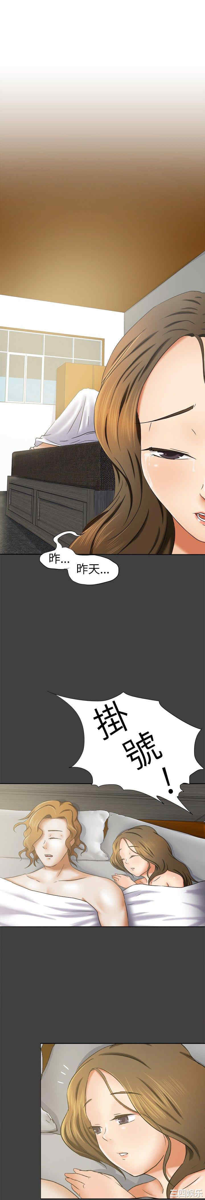 韩国漫画好朋友的女朋友韩漫_好朋友的女朋友-第11话在线免费阅读-韩国漫画-第1张图片