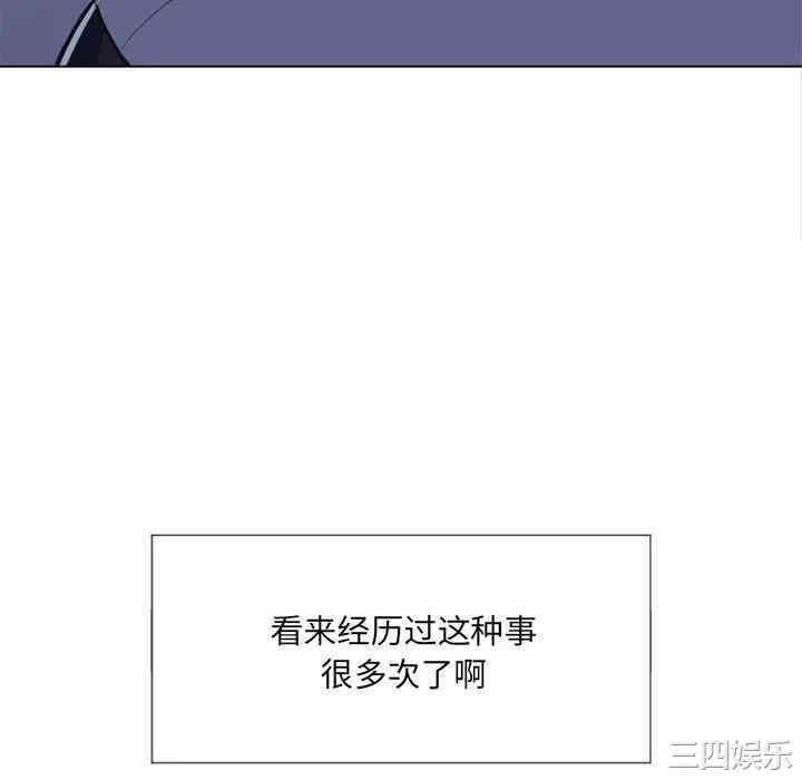 韩国漫画难缠小恶女/恶女勾勾缠韩漫_难缠小恶女/恶女勾勾缠-第27话在线免费阅读-韩国漫画-第40张图片