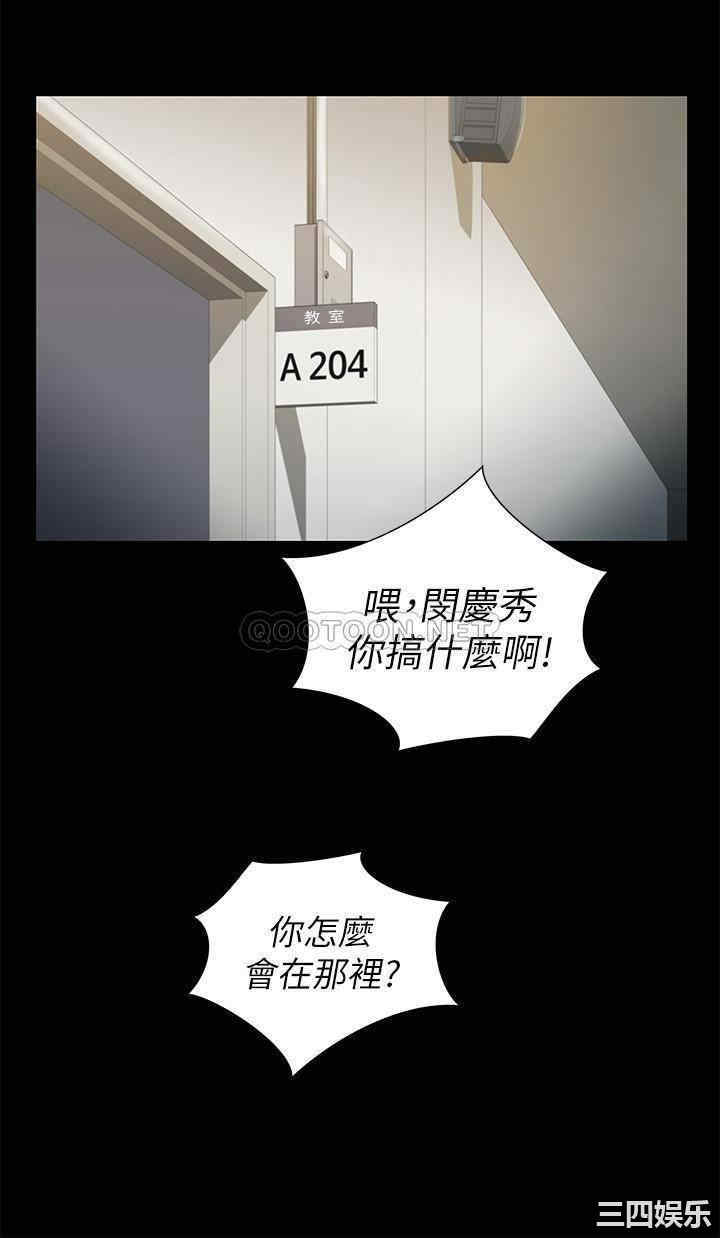 韩国漫画朋友，女朋友韩漫_朋友，女朋友-第90话在线免费阅读-韩国漫画-第18张图片