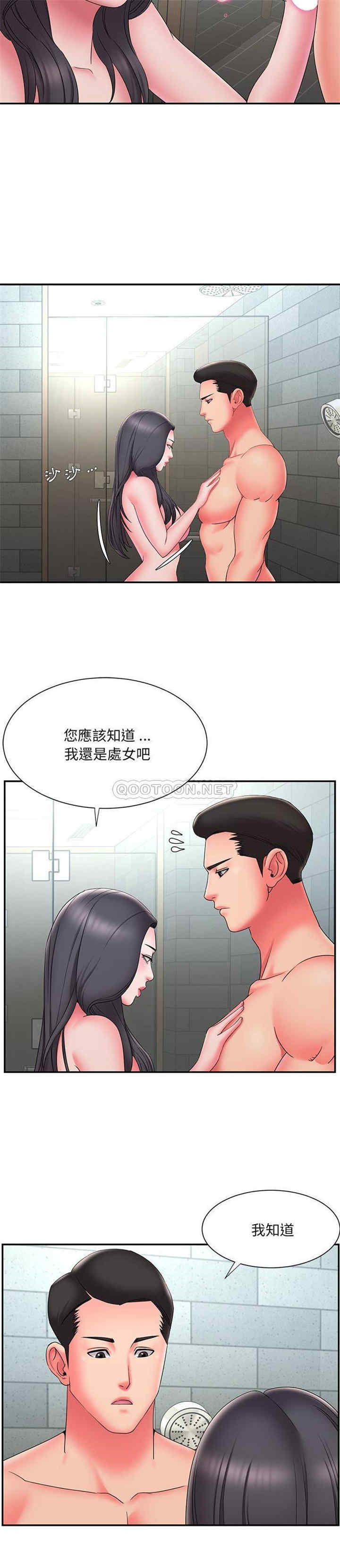 韩国漫画被抛弃的男人/男孩没人爱韩漫_被抛弃的男人/男孩没人爱-第24话在线免费阅读-韩国漫画-第7张图片