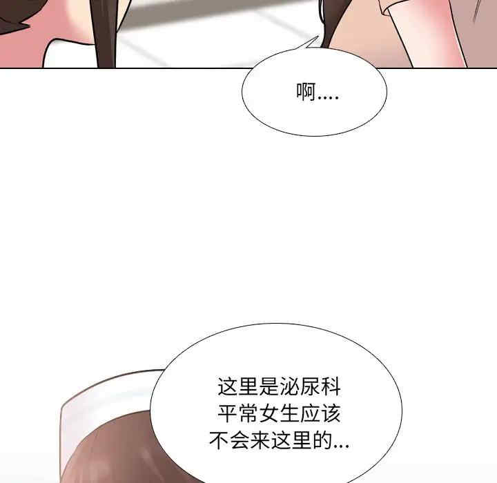 韩国漫画泌尿科俏护士韩漫_泌尿科俏护士-第28话在线免费阅读-韩国漫画-第69张图片