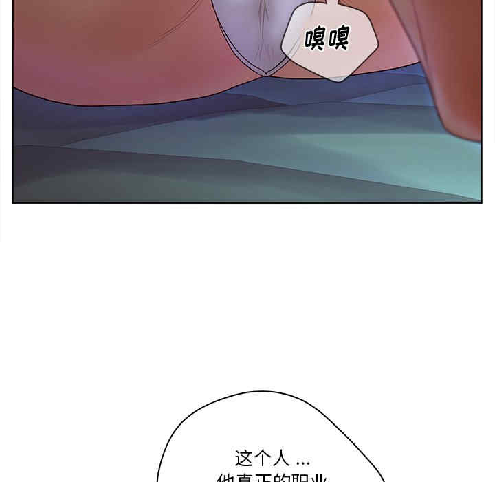 韩国漫画认养女/意外的秘密交易韩漫_认养女/意外的秘密交易-第15话在线免费阅读-韩国漫画-第108张图片