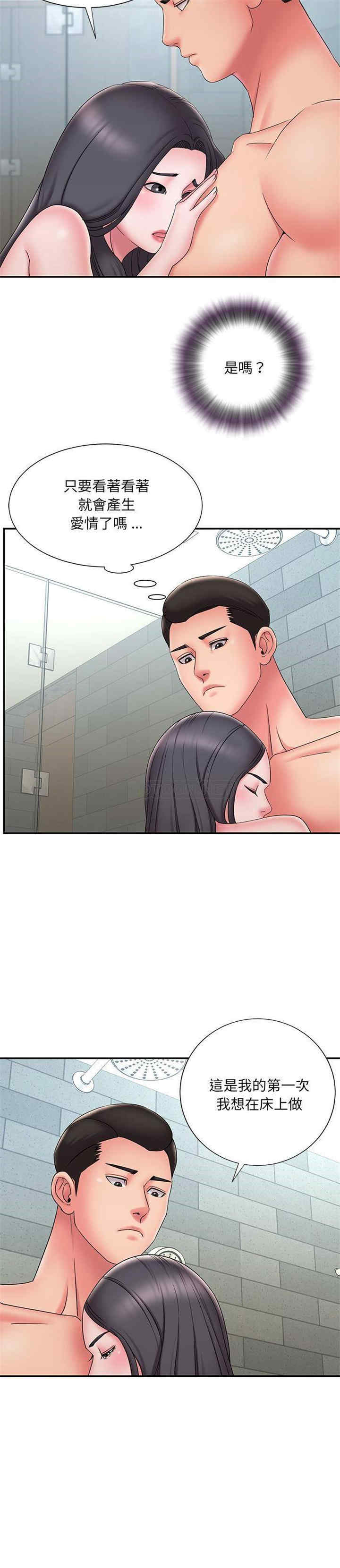 韩国漫画被抛弃的男人/男孩没人爱韩漫_被抛弃的男人/男孩没人爱-第24话在线免费阅读-韩国漫画-第9张图片