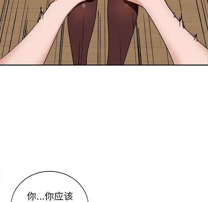 韩国漫画小镇上的女人们/她们的小秘密韩漫_小镇上的女人们/她们的小秘密-第3话在线免费阅读-韩国漫画-第102张图片