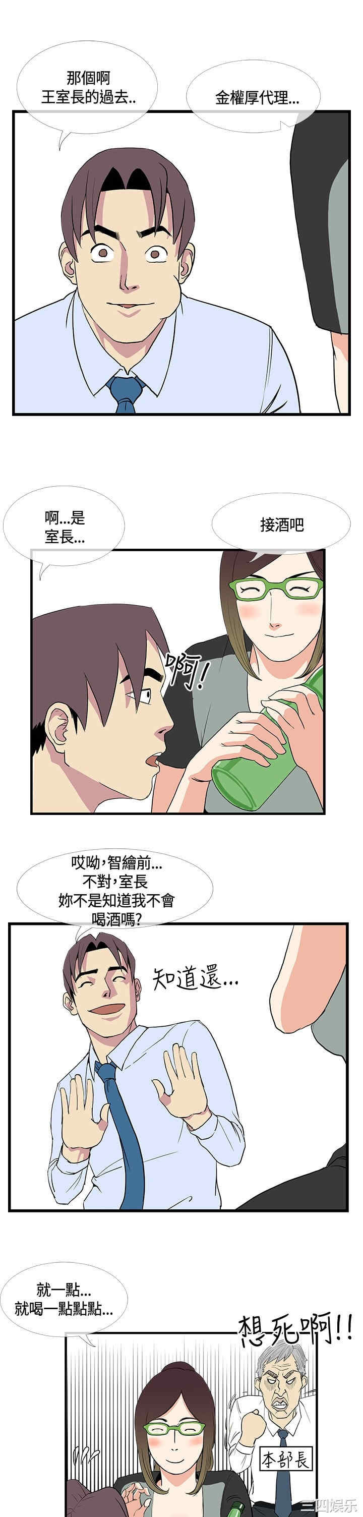 韩国漫画千里寻爱韩漫_千里寻爱-第11话在线免费阅读-韩国漫画-第17张图片