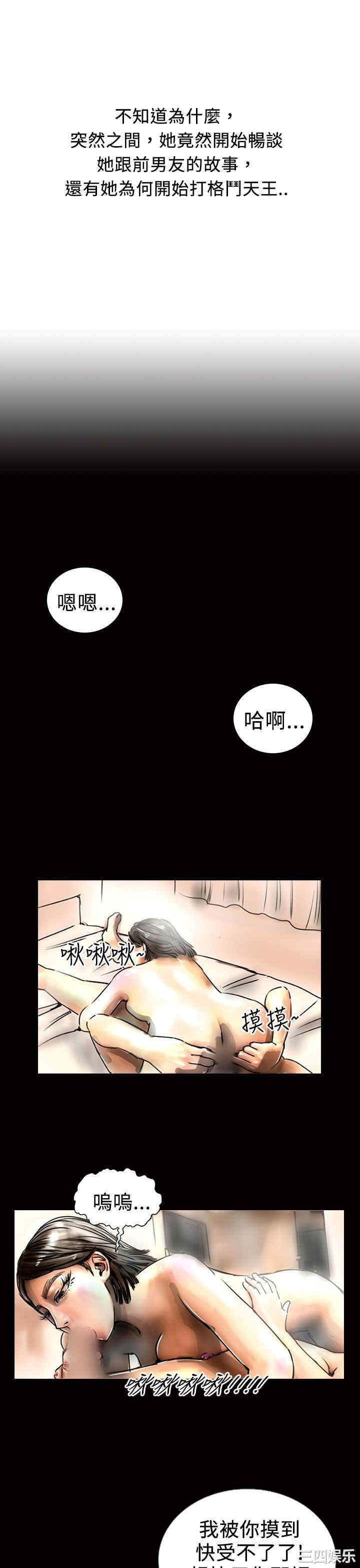 韩国漫画魅力女孩韩漫_魅力女孩-第14话在线免费阅读-韩国漫画-第10张图片