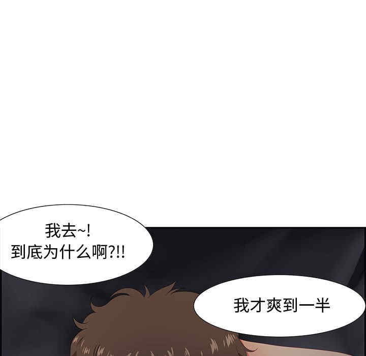 韩国漫画零距离聊天室韩漫_零距离聊天室-第8话在线免费阅读-韩国漫画-第13张图片