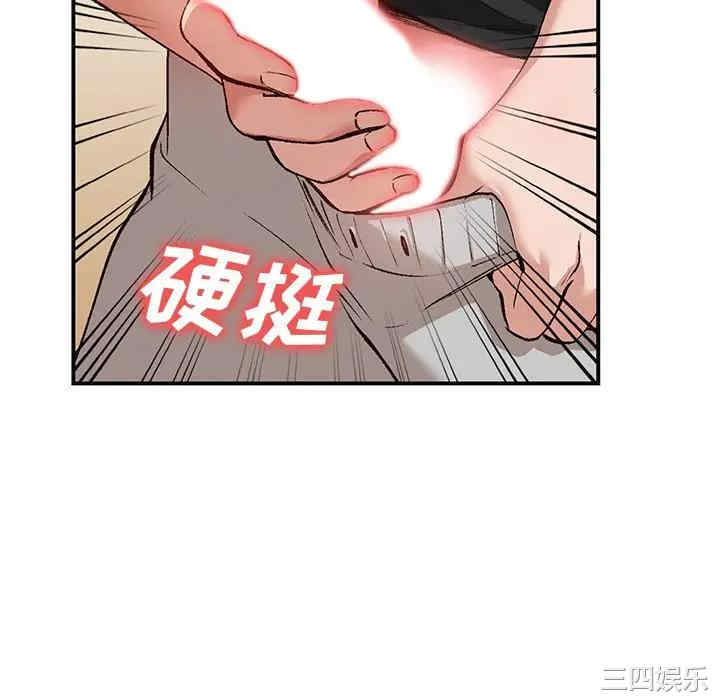 韩国漫画小镇上的女人们/她们的小秘密韩漫_小镇上的女人们/她们的小秘密-第3话在线免费阅读-韩国漫画-第106张图片