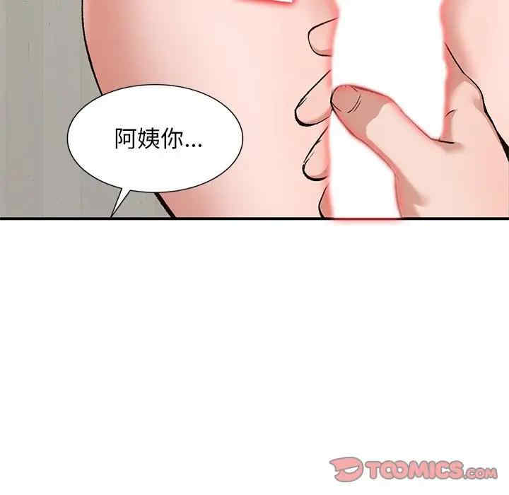 韩国漫画小镇上的女人们/她们的小秘密韩漫_小镇上的女人们/她们的小秘密-第3话在线免费阅读-韩国漫画-第108张图片