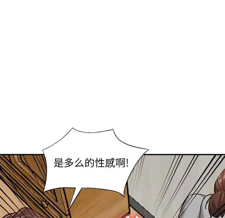 韩国漫画小镇上的女人们/她们的小秘密韩漫_小镇上的女人们/她们的小秘密-第3话在线免费阅读-韩国漫画-第109张图片