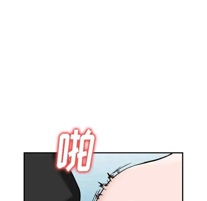 韩国漫画小镇上的女人们/她们的小秘密韩漫_小镇上的女人们/她们的小秘密-第3话在线免费阅读-韩国漫画-第114张图片