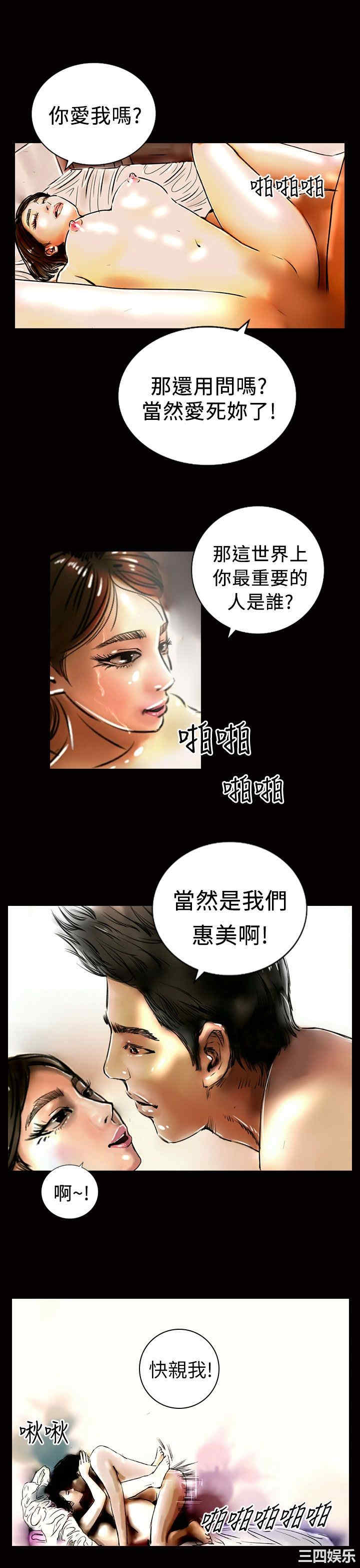 韩国漫画魅力女孩韩漫_魅力女孩-第14话在线免费阅读-韩国漫画-第14张图片