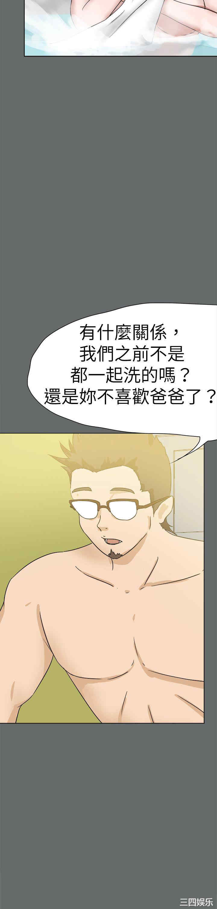 韩国漫画好朋友的女朋友韩漫_好朋友的女朋友-第50话在线免费阅读-韩国漫画-第14张图片