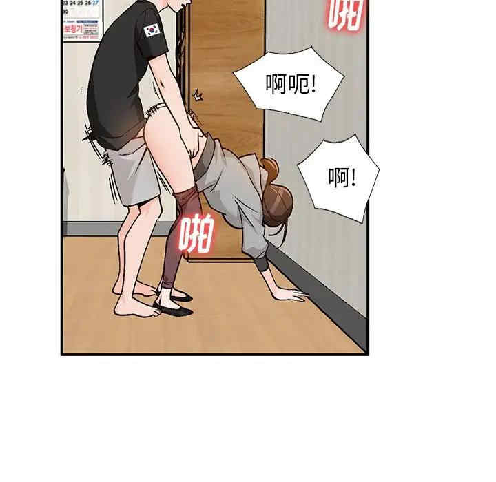 韩国漫画小镇上的女人们/她们的小秘密韩漫_小镇上的女人们/她们的小秘密-第3话在线免费阅读-韩国漫画-第121张图片