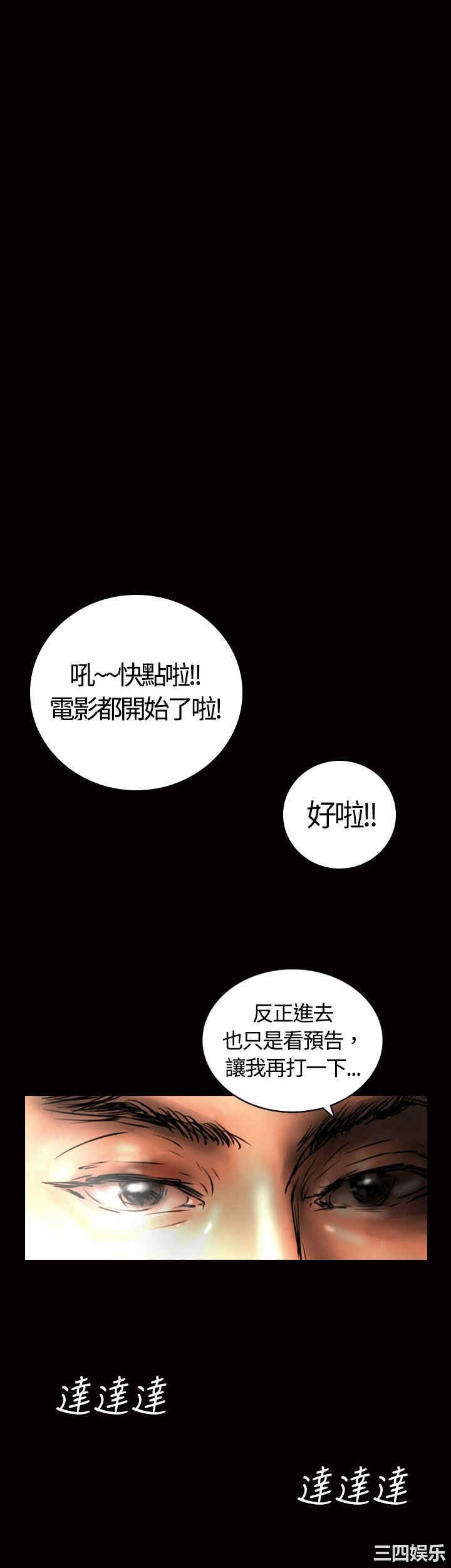 韩国漫画魅力女孩韩漫_魅力女孩-第14话在线免费阅读-韩国漫画-第15张图片