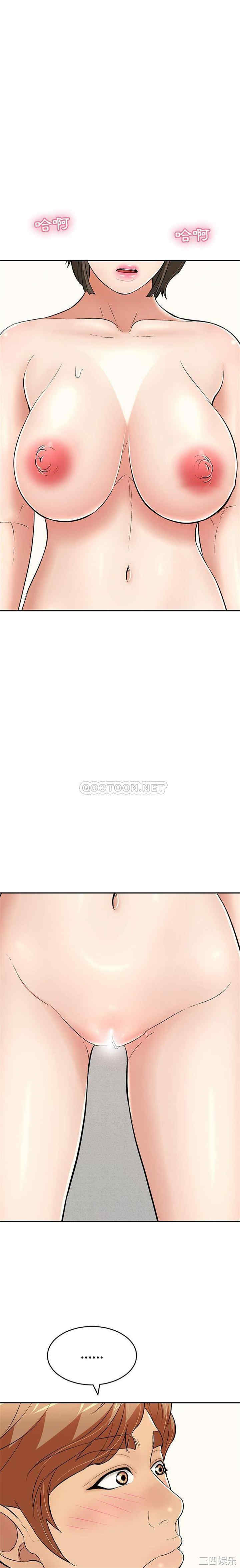 韩国漫画致命的你韩漫_致命的你-第99话在线免费阅读-韩国漫画-第20张图片
