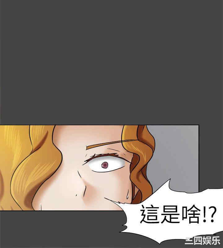 韩国漫画好朋友的女朋友韩漫_好朋友的女朋友-第11话在线免费阅读-韩国漫画-第13张图片