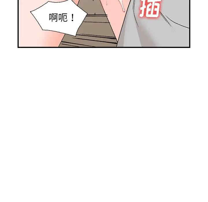 韩国漫画小镇上的女人们/她们的小秘密韩漫_小镇上的女人们/她们的小秘密-第3话在线免费阅读-韩国漫画-第125张图片