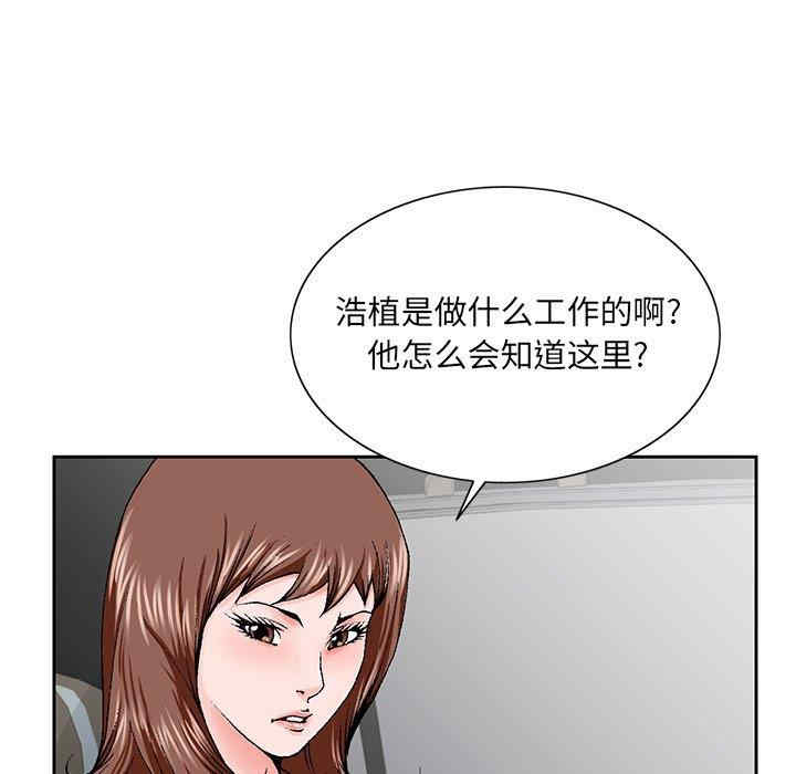 韩国漫画哥哥怀中的初恋/初恋变嫂嫂韩漫_哥哥怀中的初恋/初恋变嫂嫂-第28话在线免费阅读-韩国漫画-第68张图片