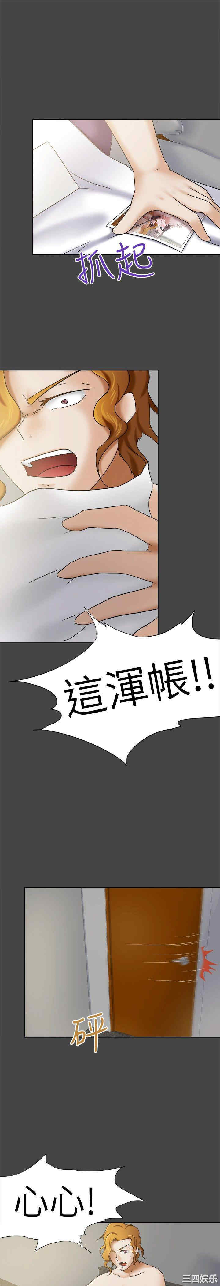 韩国漫画好朋友的女朋友韩漫_好朋友的女朋友-第11话在线免费阅读-韩国漫画-第14张图片