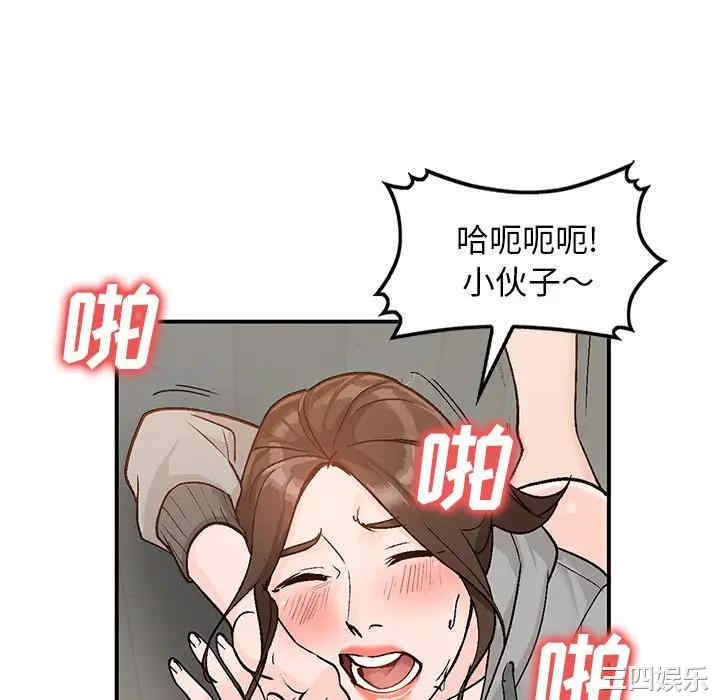 韩国漫画小镇上的女人们/她们的小秘密韩漫_小镇上的女人们/她们的小秘密-第3话在线免费阅读-韩国漫画-第130张图片