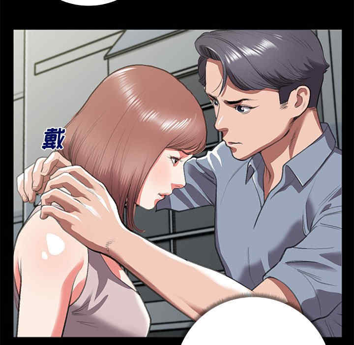 韩国漫画特殊关系韩漫_特殊关系-第8话在线免费阅读-韩国漫画-第14张图片