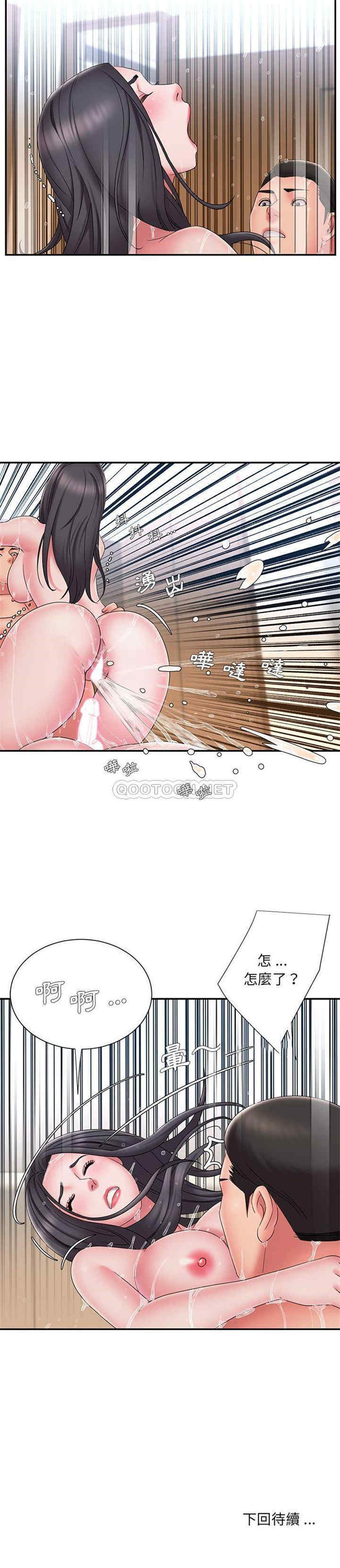 韩国漫画被抛弃的男人/男孩没人爱韩漫_被抛弃的男人/男孩没人爱-第24话在线免费阅读-韩国漫画-第21张图片