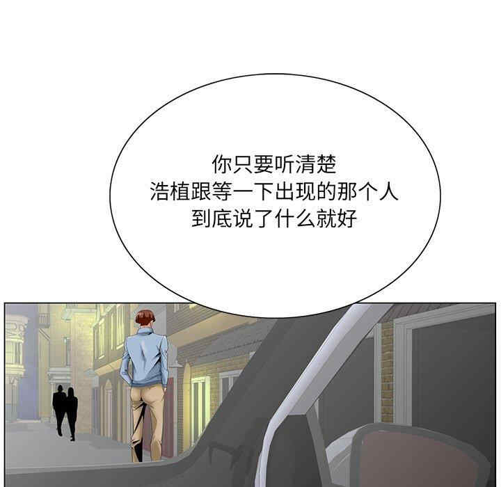 韩国漫画哥哥怀中的初恋/初恋变嫂嫂韩漫_哥哥怀中的初恋/初恋变嫂嫂-第28话在线免费阅读-韩国漫画-第71张图片