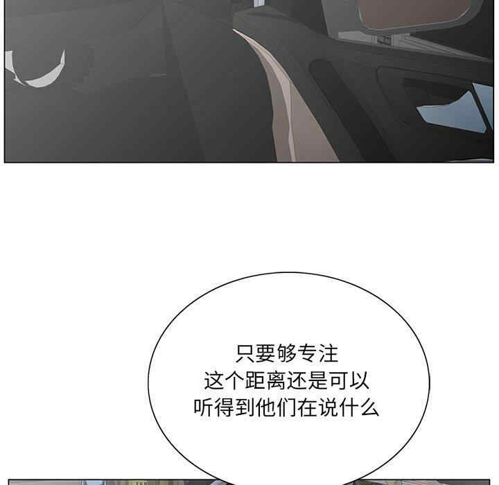 韩国漫画哥哥怀中的初恋/初恋变嫂嫂韩漫_哥哥怀中的初恋/初恋变嫂嫂-第28话在线免费阅读-韩国漫画-第72张图片