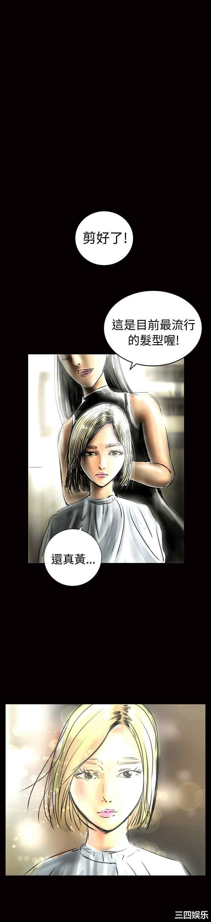 韩国漫画魅力女孩韩漫_魅力女孩-第14话在线免费阅读-韩国漫画-第22张图片