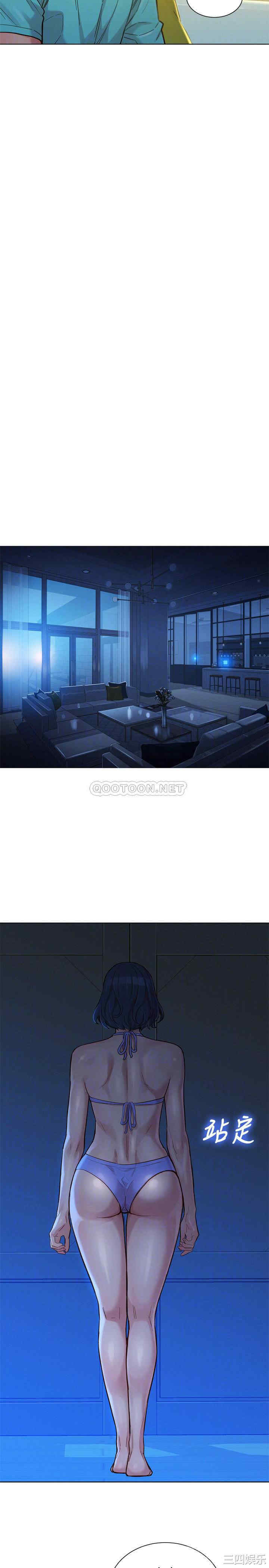 韩国漫画漂亮干姐姐韩漫_漂亮干姐姐-第137话在线免费阅读-韩国漫画-第8张图片