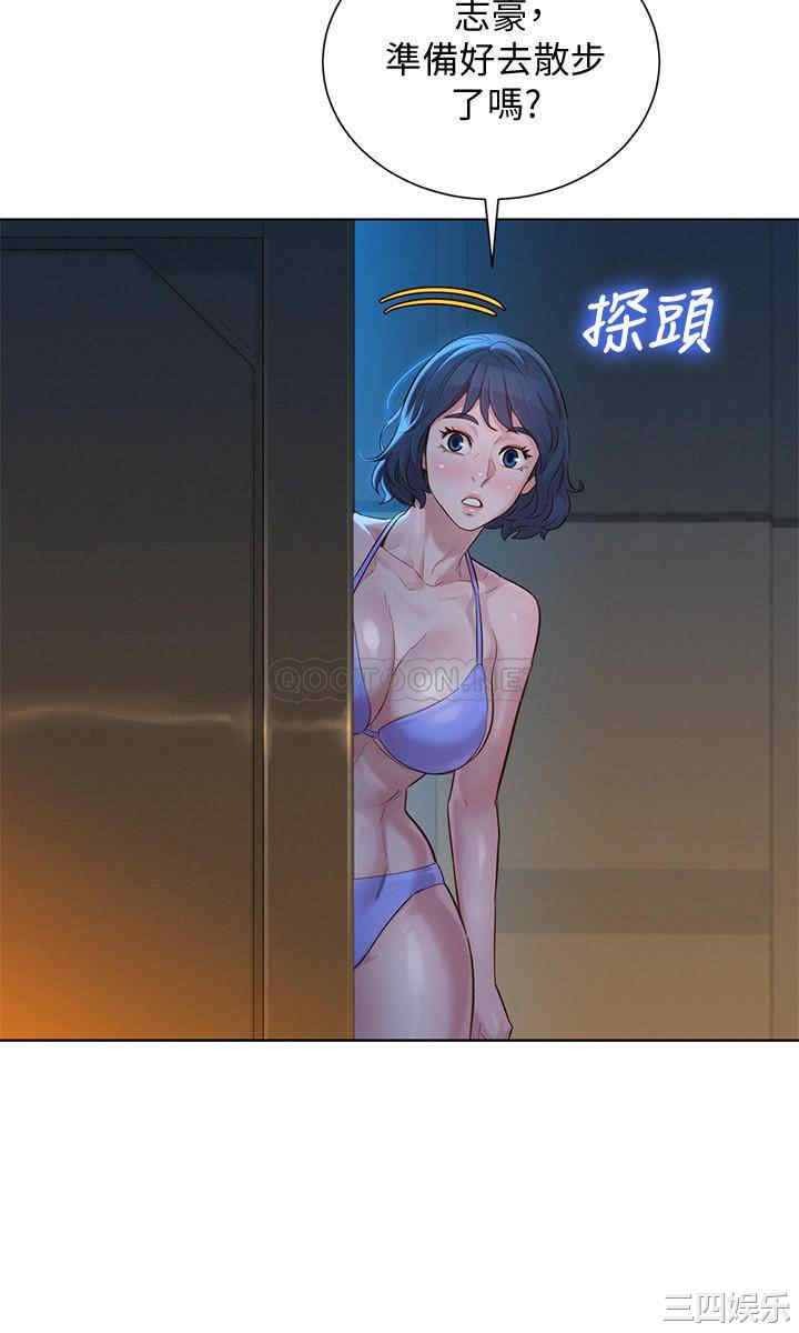 韩国漫画漂亮干姐姐韩漫_漂亮干姐姐-第137话在线免费阅读-韩国漫画-第9张图片