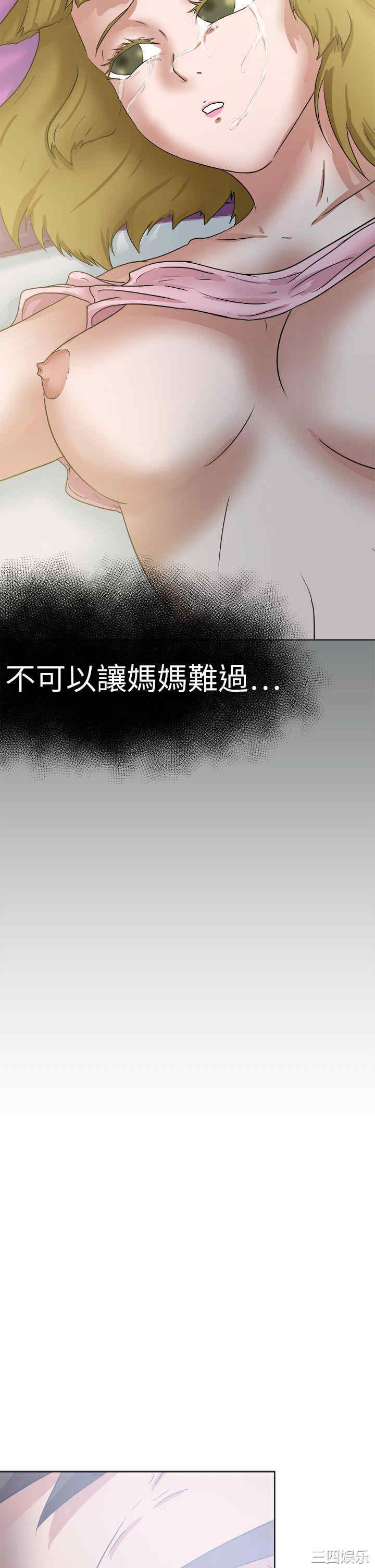 韩国漫画好朋友的女朋友韩漫_好朋友的女朋友-第50话在线免费阅读-韩国漫画-第26张图片