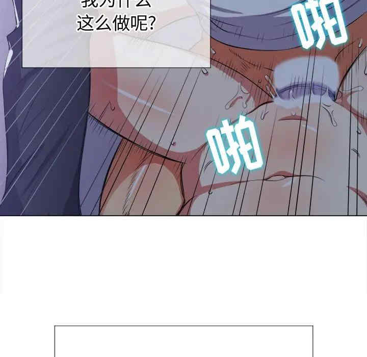 韩国漫画难缠小恶女/恶女勾勾缠韩漫_难缠小恶女/恶女勾勾缠-第27话在线免费阅读-韩国漫画-第61张图片