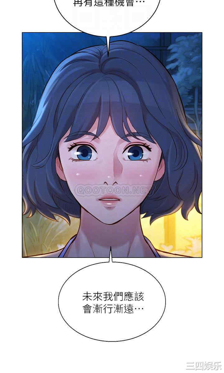 韩国漫画漂亮干姐姐韩漫_漂亮干姐姐-第137话在线免费阅读-韩国漫画-第12张图片