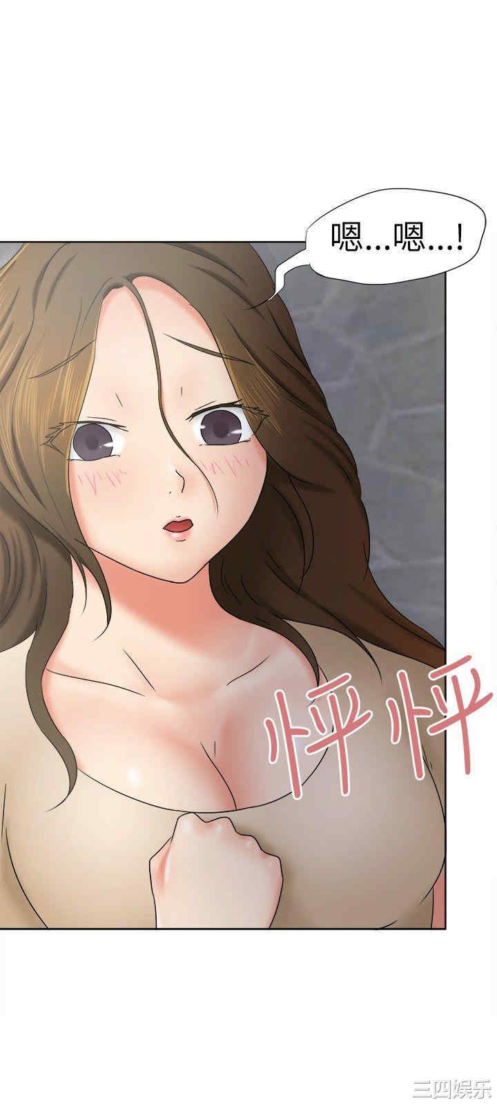 韩国漫画好朋友的女朋友韩漫_好朋友的女朋友-第11话在线免费阅读-韩国漫画-第24张图片