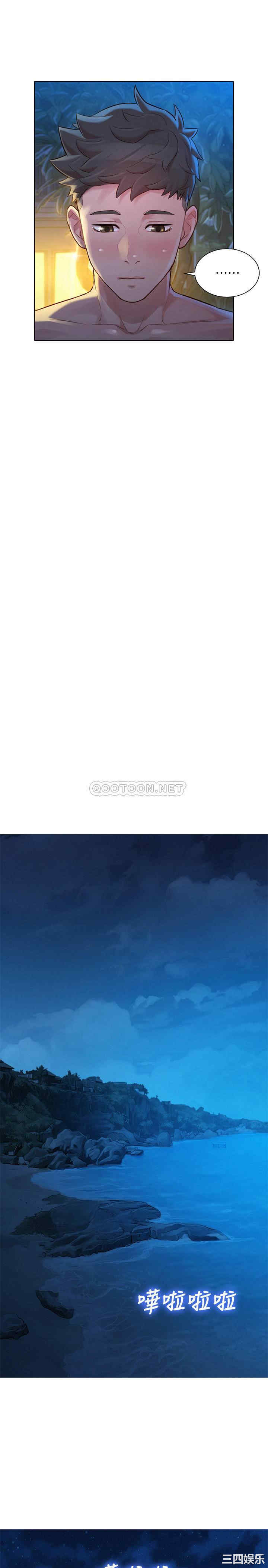 韩国漫画漂亮干姐姐韩漫_漂亮干姐姐-第137话在线免费阅读-韩国漫画-第13张图片