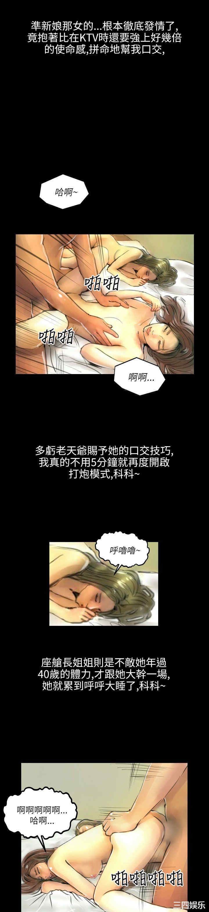 韩国漫画魅力女孩韩漫_魅力女孩-第40话在线免费阅读-韩国漫画-第17张图片